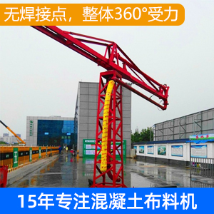 张家口布料机